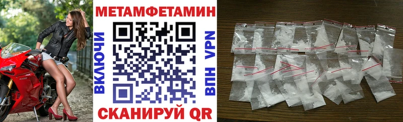 Амфетамин Premium  купить  цена  Камень-на-Оби 