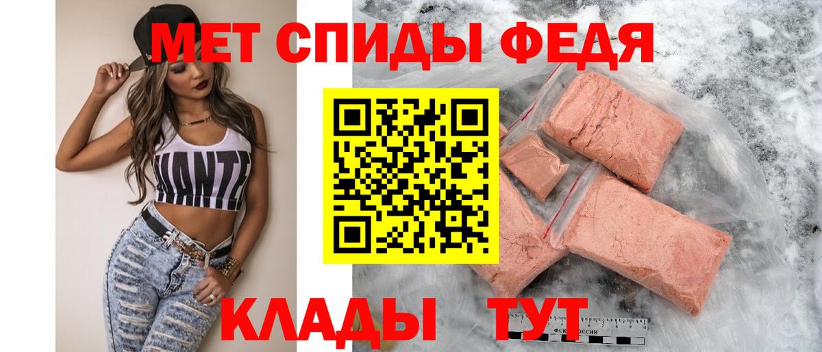 Amphetamine  Вход с VPN  Камень-на-Оби  АМФ 98% 