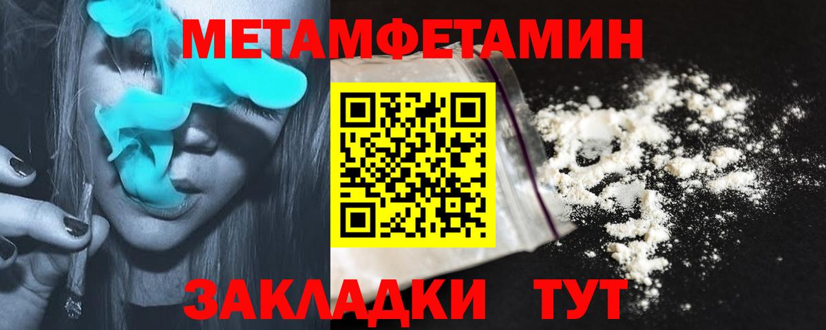 Amphetamine VHQ Камень-на-Оби