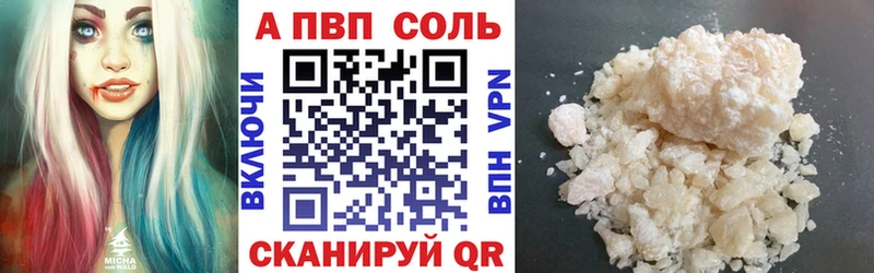где найти   Камень-на-Оби  ссылка на мегу как зайти  APVP VHQ 