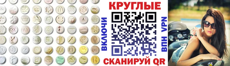 Экстази mix  Камень-на-Оби 