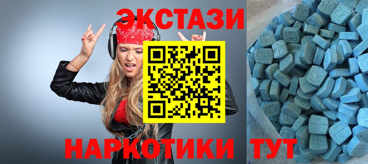 Экстази ешки Камень-на-Оби