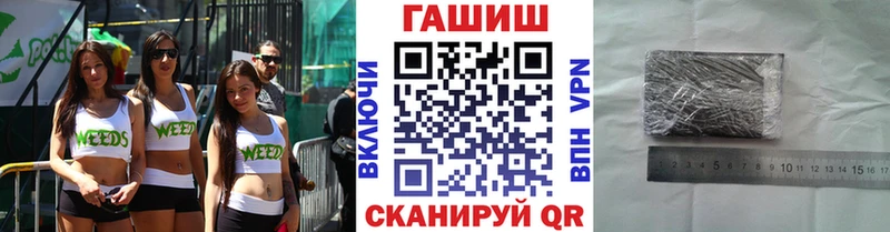 ГАШ 40% ТГК  Камень-на-Оби 
