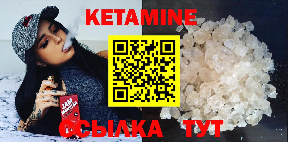 КЕТАМИН ketamine  Кетамин ketamine  мега ONION  Камень-на-Оби  Вход с VPN 