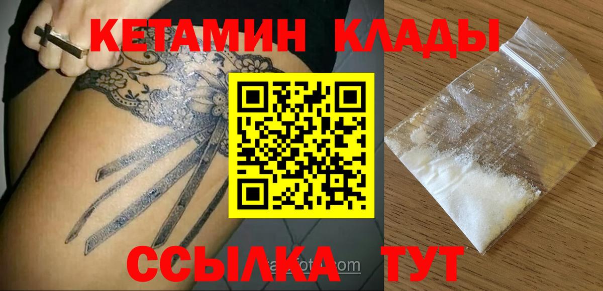 MDMA  МАРИХУАНА  Вход с VPN  Вейп ТГК  Меф МЯУ МЯУ кристаллы  Камень-на-Оби  Гашиш  COCAIN 