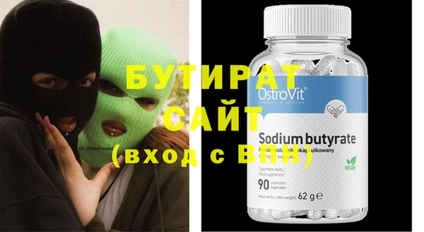 стаф Иннополис
