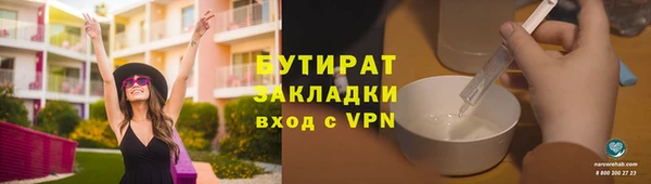 эйфоретик Инсар