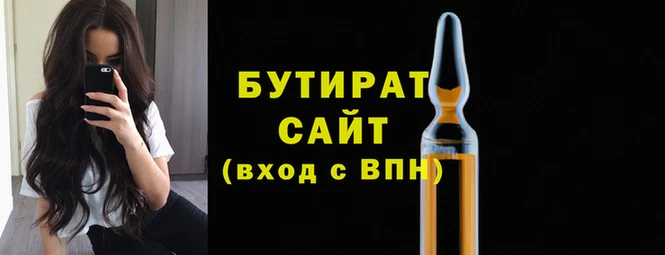 эйфоретик Инсар
