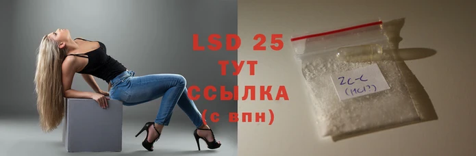 эйфоретик Инсар