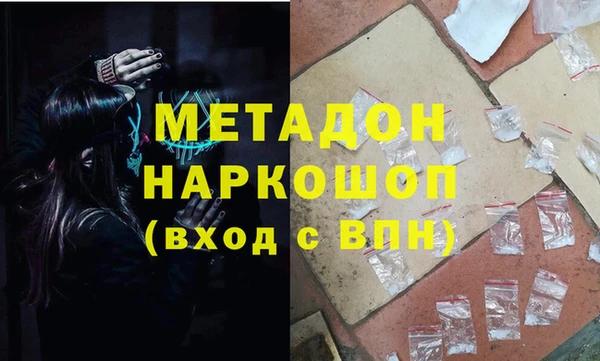mdma Инта