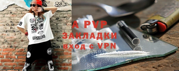 эйфоретик Инсар