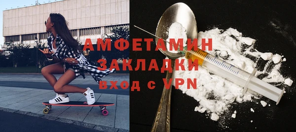 mdma Инта