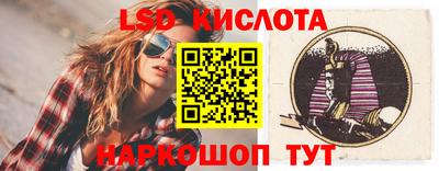амф Лесосибирск