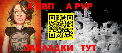 амф Лесосибирск