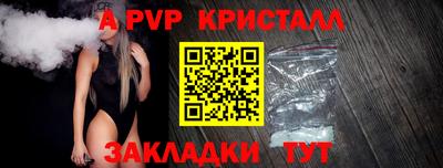мдпв Ливны