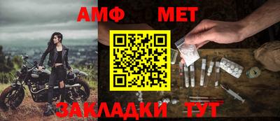 амф Лесосибирск