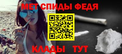 мдпв Ливны