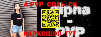 амф Лесосибирск