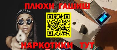 а пвп мука Ликино-Дулёво