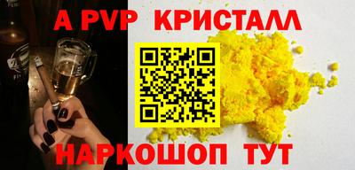 мдпв Ливны