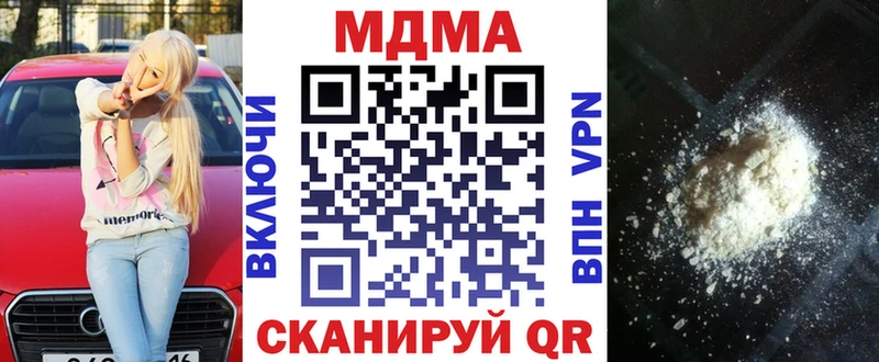 hydra как зайти  Камень-на-Оби  MDMA молли 