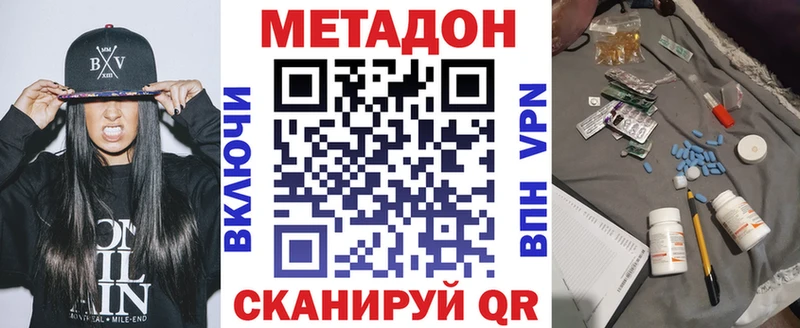 дарк нет формула  наркотики  Камень-на-Оби  Метадон кристалл 