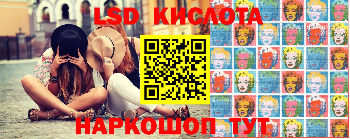 Наркотические марки 1500мкг  Вход с VPN  Наркотические марки 1500мкг  Камень-на-Оби 