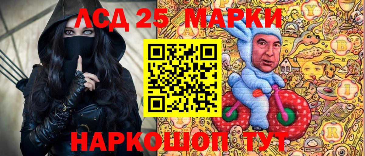 Марки N-bome 1,8мг Камень-на-Оби