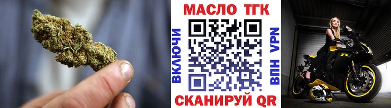 купить   Камень-на-Оби  ссылка на мегу рабочий сайт  ТГК концентрат 