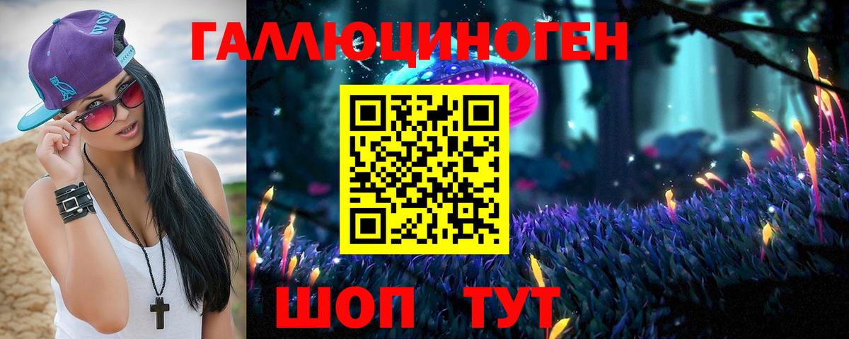 Камень-на-Оби  Галлюциногенные грибы Magic Shrooms  магазин  наркотиков  Вход с VPN 