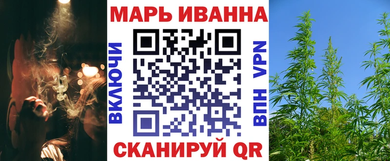 мега ссылка  Камень-на-Оби  Канабис White Widow  даркнет Telegram  купить  